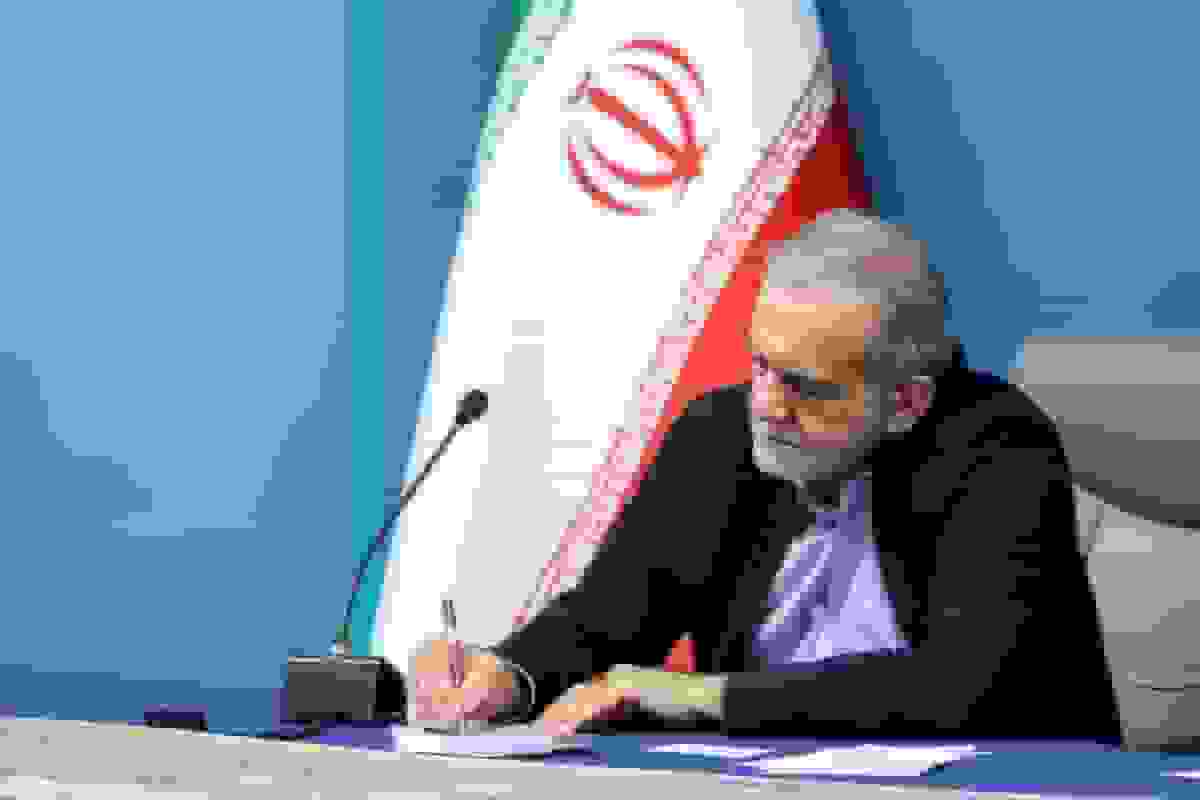 پیام پزشکیان برای قهرمانی ملی‌پوشان گلبال کشورمان