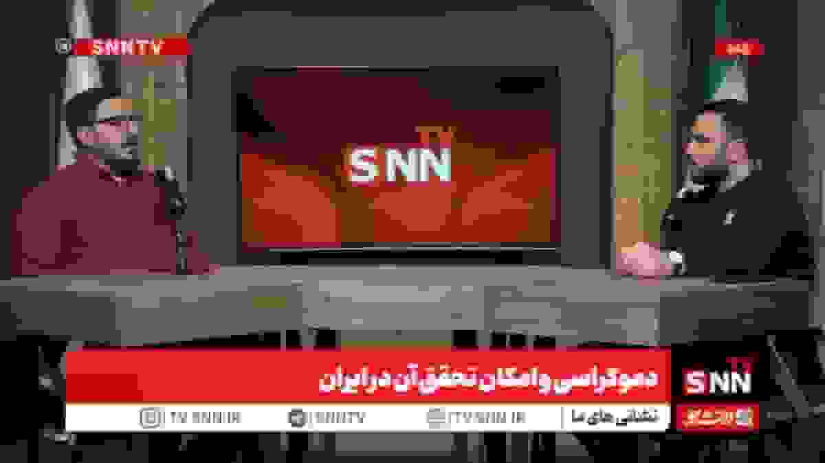 بررسی دموکراسی و امکان تحقق آن در ایران