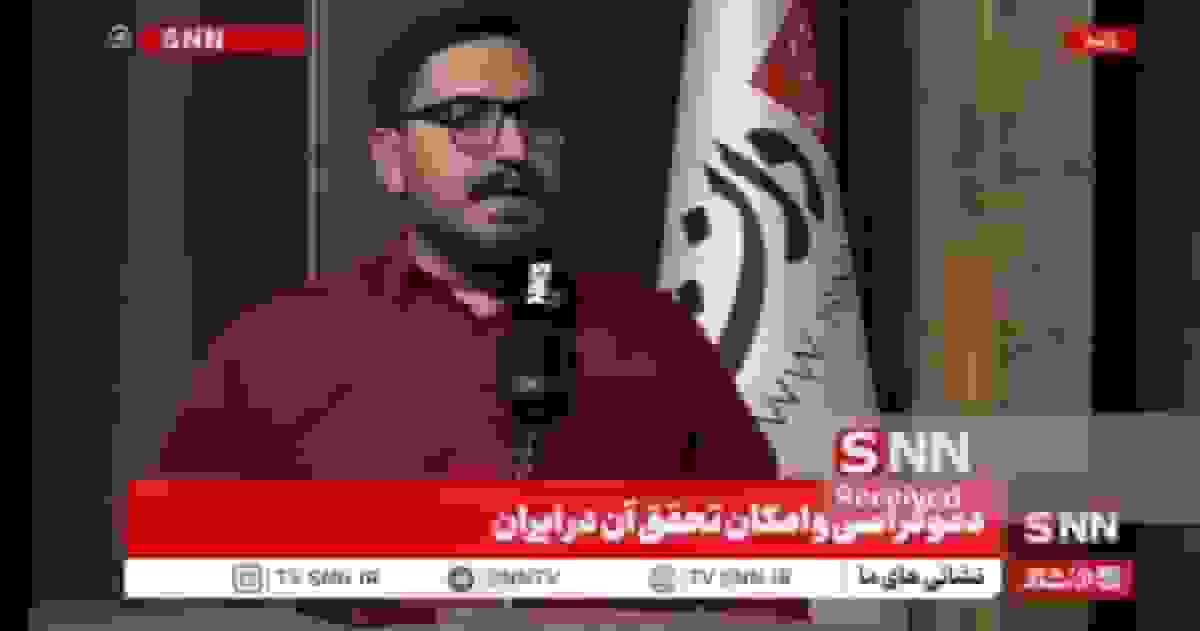 توضیحات پورمند درباره شکل‌گیری آموزه تثلیث در مسیحیت