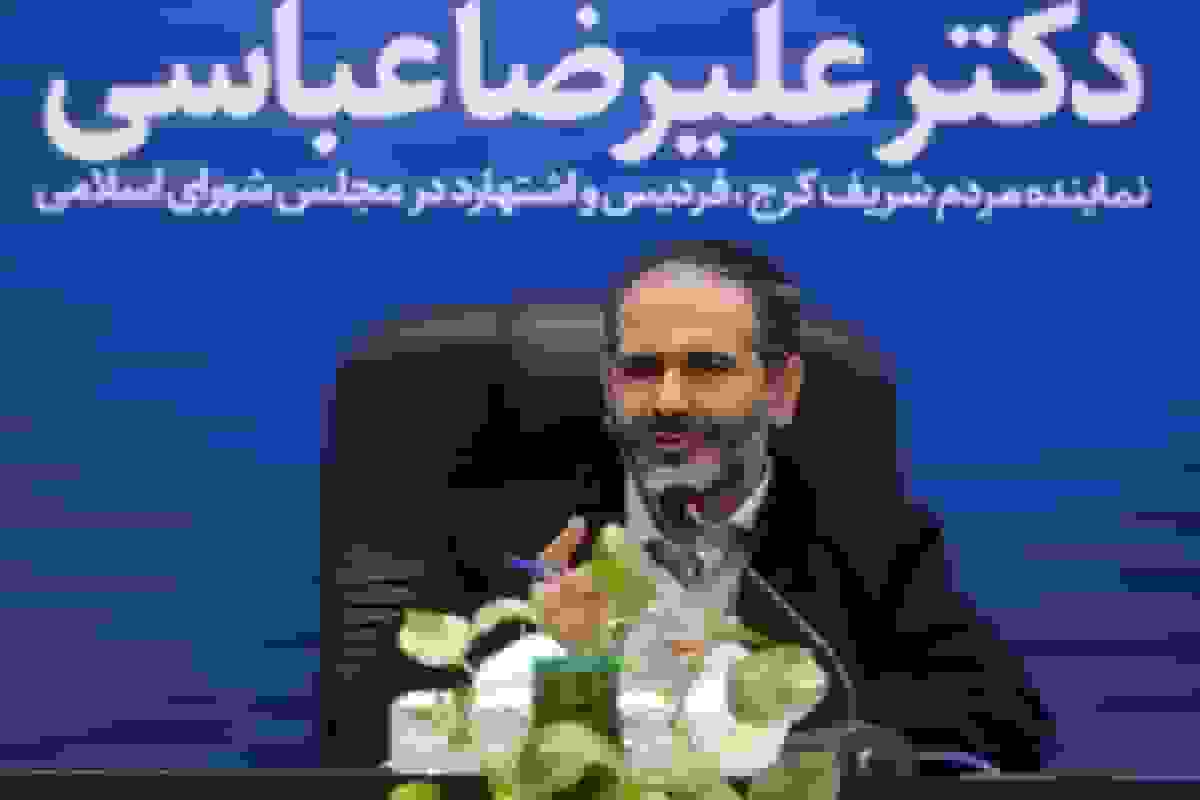 فرونشست زمین زنگ خطر جدی برای زیرساخت‌های کشور؛ مجلس لایحه مقابله را بررسی می‌کند