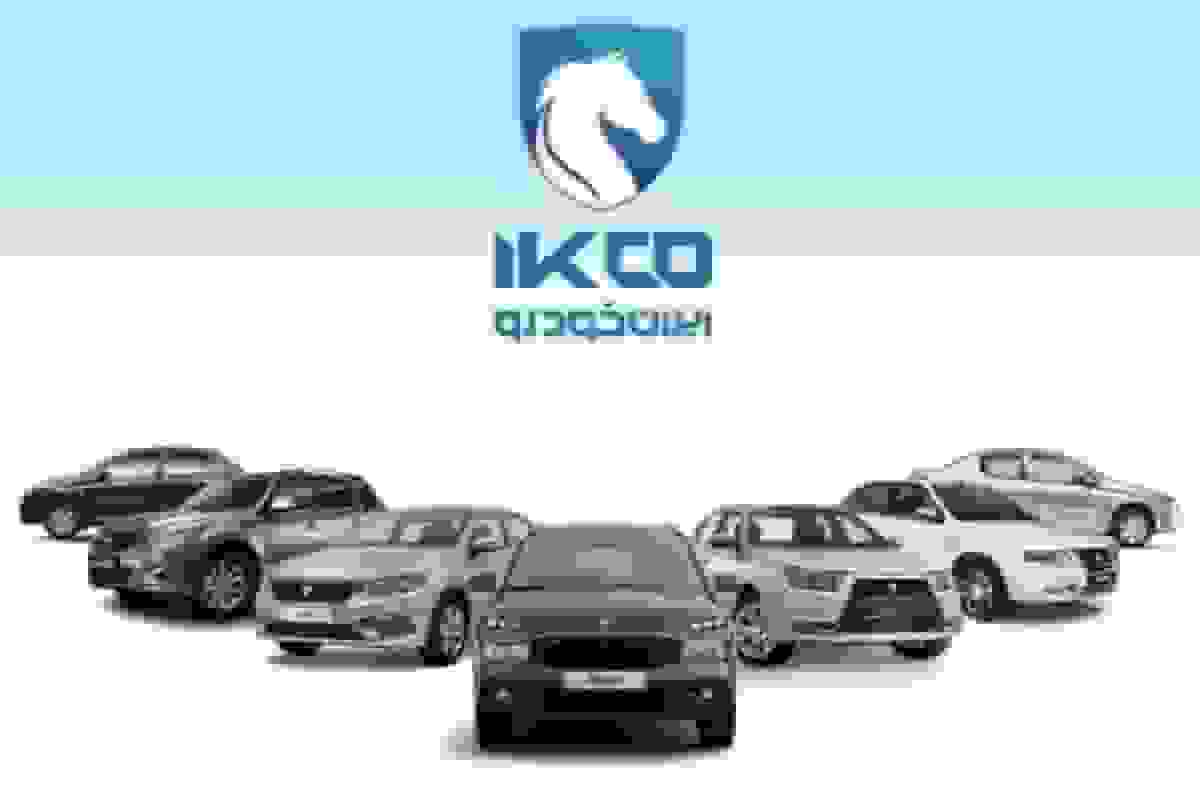 تمدید مهلت ثبت درخواست خرید محصولات ایران‌خودرو