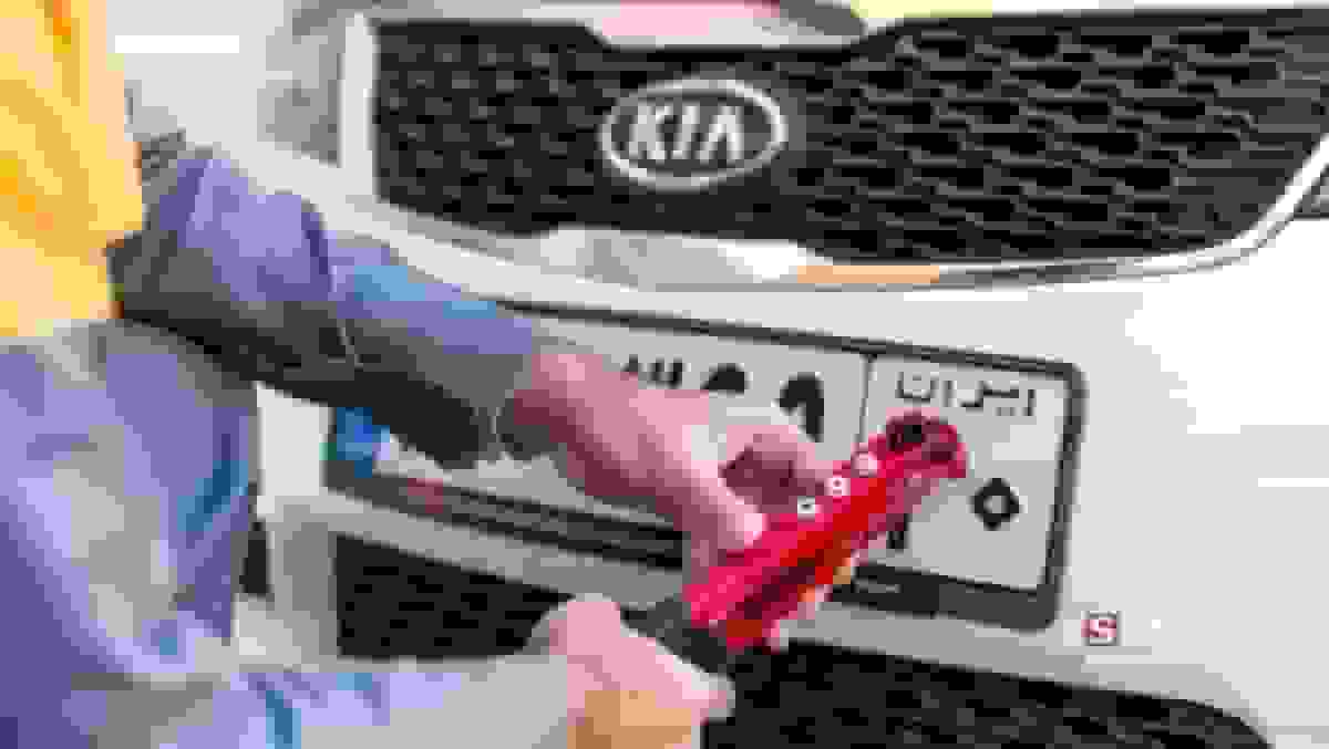 حذف مراجعه پستی برای تعویض پلاک خودرو