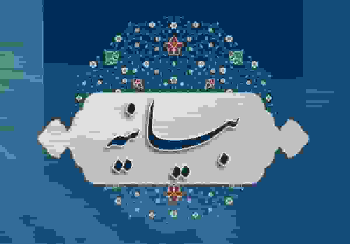 بیانیه بسیج اساتید درباره حضور دانشگاهیان در مراسم سالگرد شهادت سیدحسن نصرالله