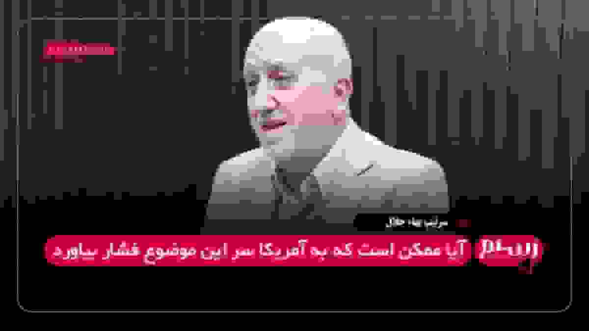 هشدار نظامی: اسرائیل طرح 'کوریدور داوود' برای پیشروی تا مرزهای عراق