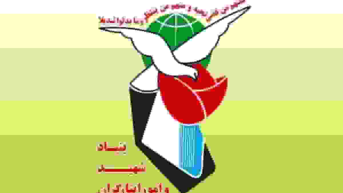 تمدید مهلت ثبت‌نام تکمیل ظرفیت آزمون استخدامی ایثارگران