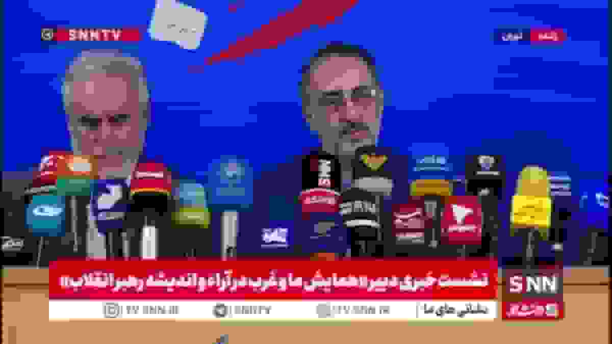 اسحاقی: شناخت واقعیت تمدن غرب مدیون رهبری امامین انقلاب