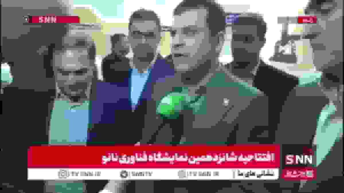 افشین: شرکت‌های دانش‌بنیان راه‌حل‌گرای مشکلات کشور هستند