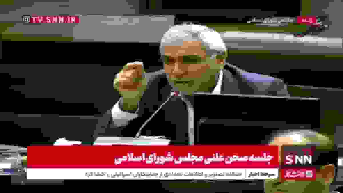 انتقاد نماینده اسفراین از دریافت ۲۹۰ هزار میلیارد تومان تنخواه توسط دولت