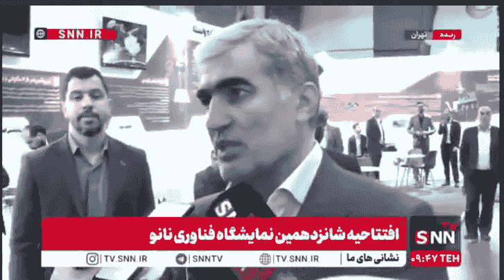 نورالله زاده: حمایت از شرکت‌های فناوری نانو خارج از تشریفات معمول است