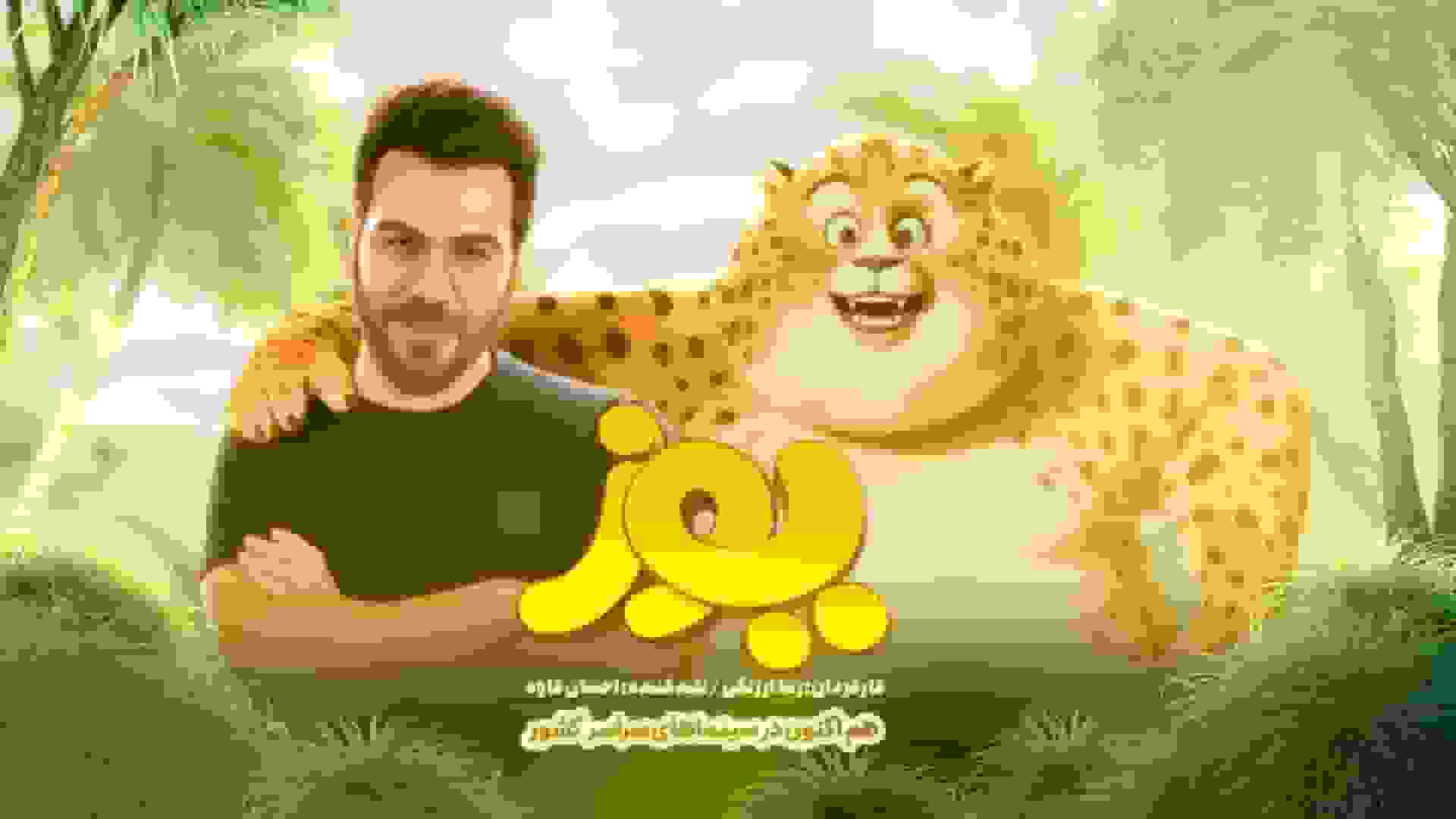 رونمایی از نماهنگ «مادر» با صدای گرشا رضایی برای انیمیشن «یوز»