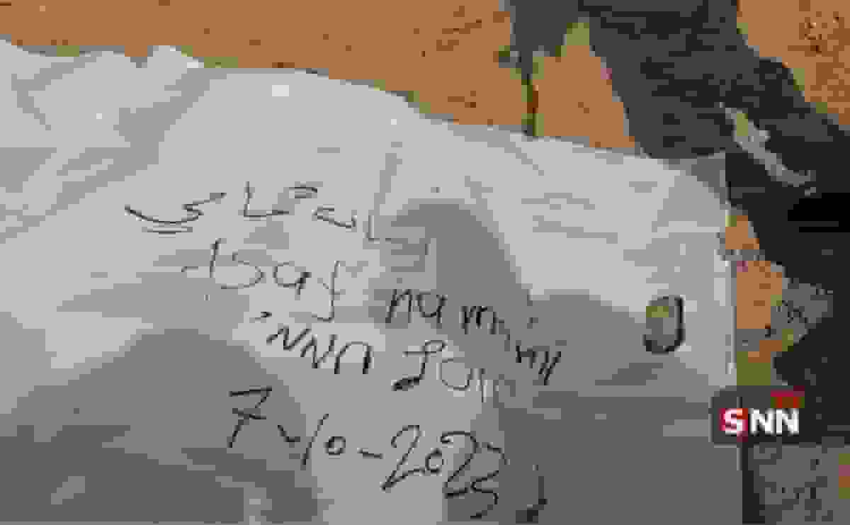 کشف اجساد سه نظامی اسیر اسرائیلی در شرق خانیونس