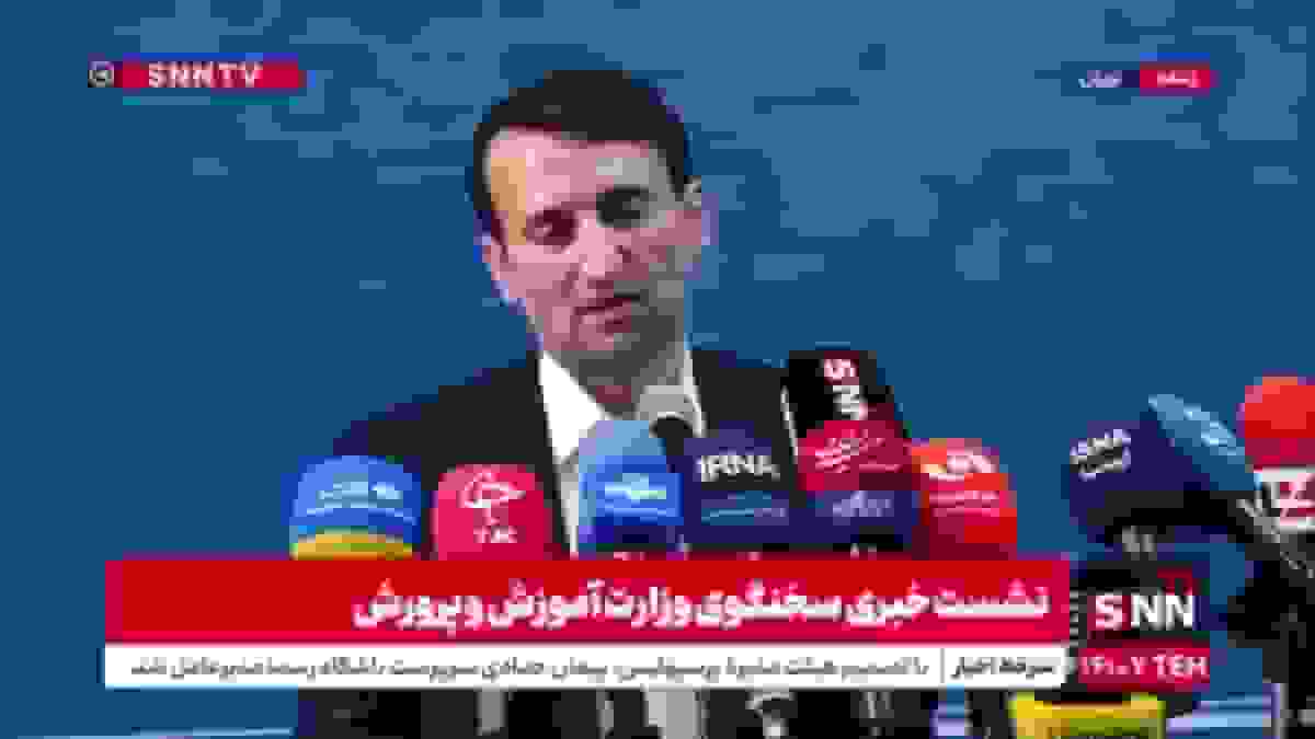 سخنگوی آموزش و پرورش: ۴۱۰ مدرسه در کشور تک دانش‌آموزی هستند