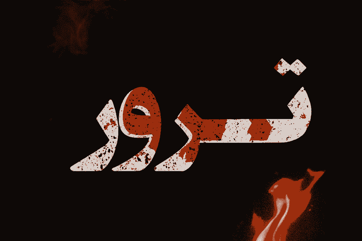 ترور شهردار مکزیکی در روز مردگان