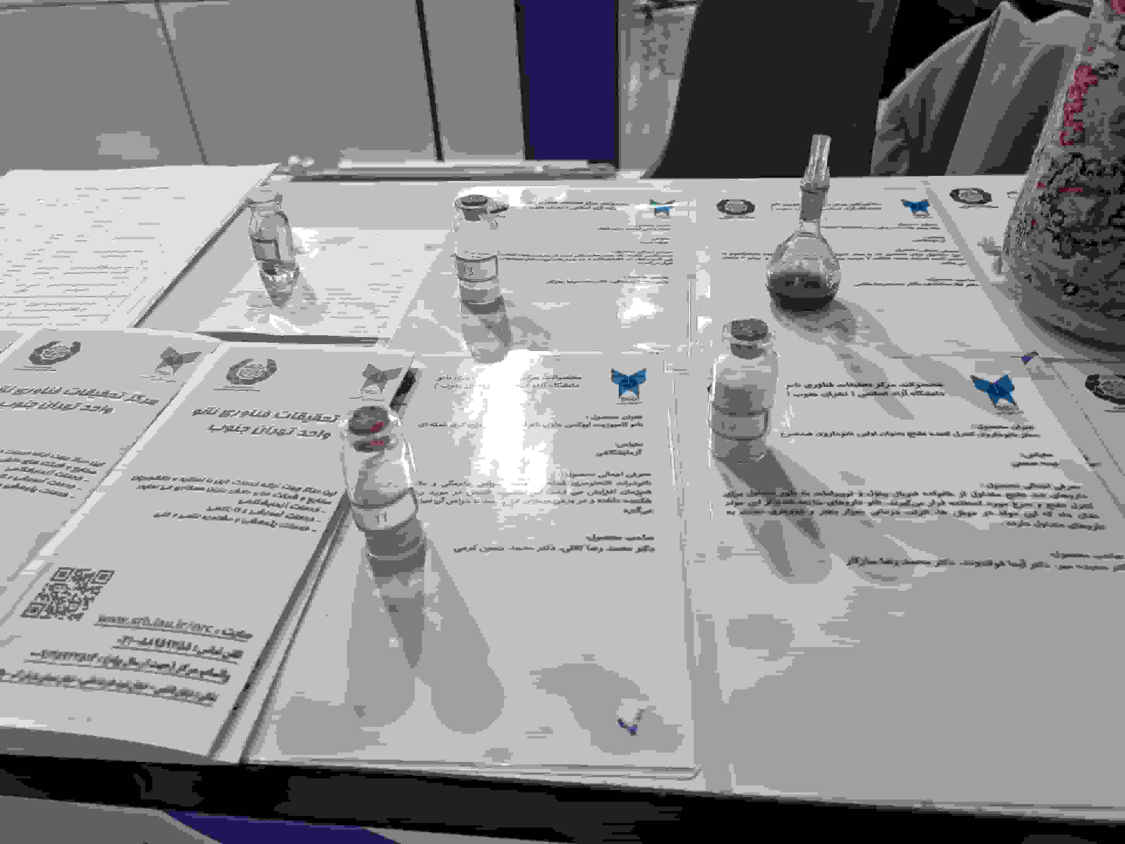 از تولید نانوذرات تا فرش آنتی‌باکتریال؛ دستاوردهای کمتر شنیده شده