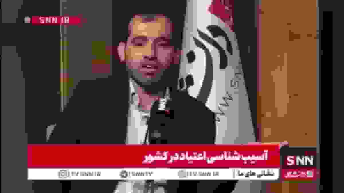 کارشناس اعتیاد: ادعای مصرف تاریخی مواد مخدر در ایران بر اساس یافته‌های تاریخی نادرست است