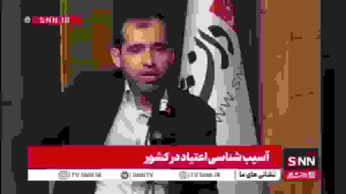 کارشناس اعتیاد: ده سال از آخرین پیمایش وضعیت اعتیاد در کشور میگذرد