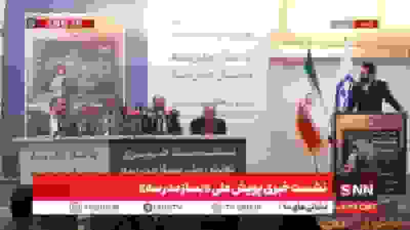 نشست خبری پویش ملی «بساز مدرسه» و گزارش ۴۱۰ مدرسه تک‌دانش‌آموزی
