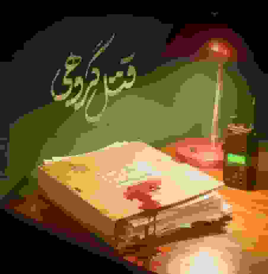 بازخوانی ناگفته‌هایی از نحوه شهادت روح‌الله عجمیان در مستند «قتل گروهی»