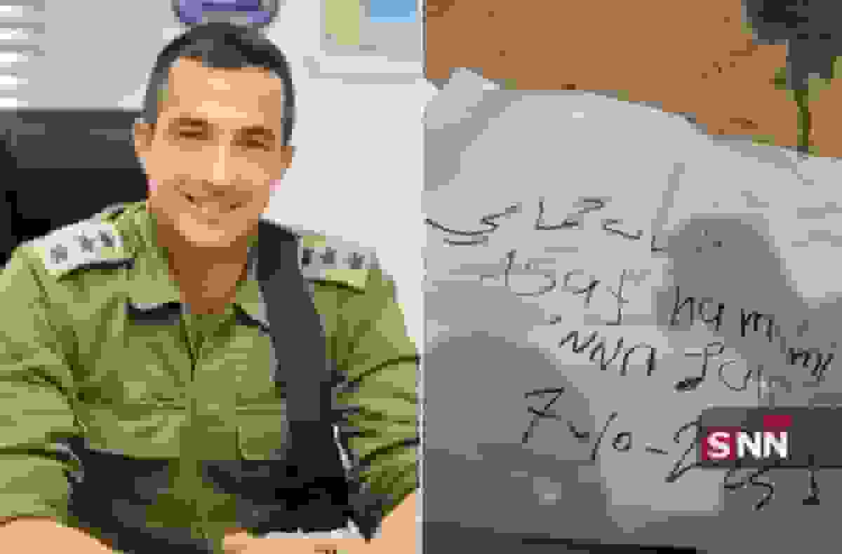 تحویل جسد عالی‌ترین فرمانده اسیر اسرائیلی به تل‌آویو