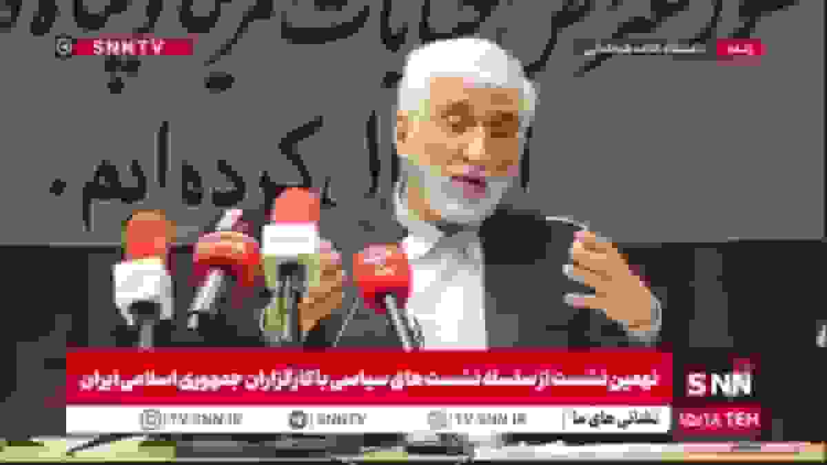 جلیلی: برخورد رمانتیک با مذاکرات آمریکا غیرممکن است