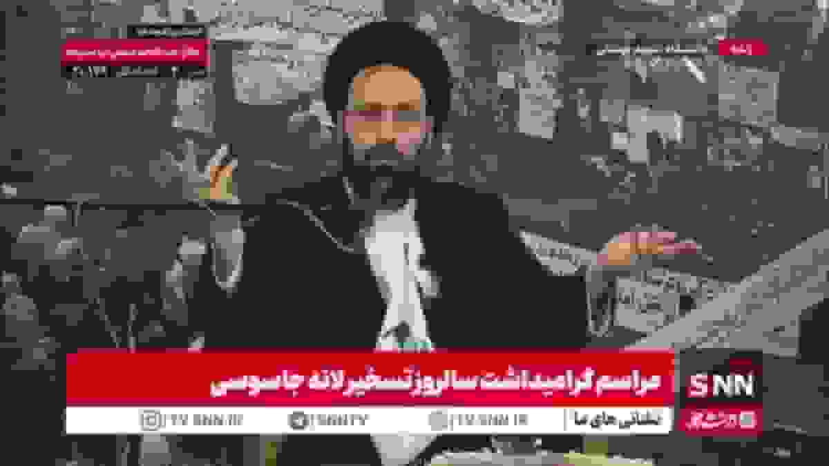 سید علی خمینی: پیام عملی تسخیر لانه جاسوسی نشان داد آمریکا تصمیم‌گیر مطلق نیست