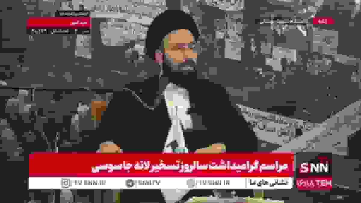 سید علی خمینی: تسخیر سفارت آمریکا پایهگذار جمهوری اسلامی و توان موشکی بود