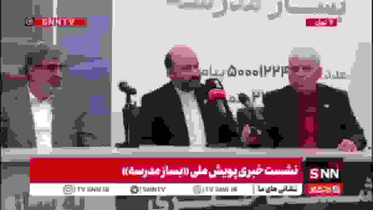 واریز حقوق رئیس جمهور به حساب پویش مدرسه سازی