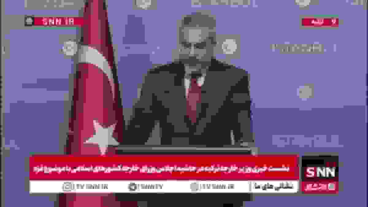 فیدان: اجرای توافق صلح شرم‌الشیخ به دلیل تداوم نقض آتش‌بس از سوی اسرائیل با مشکل مواجه شده است