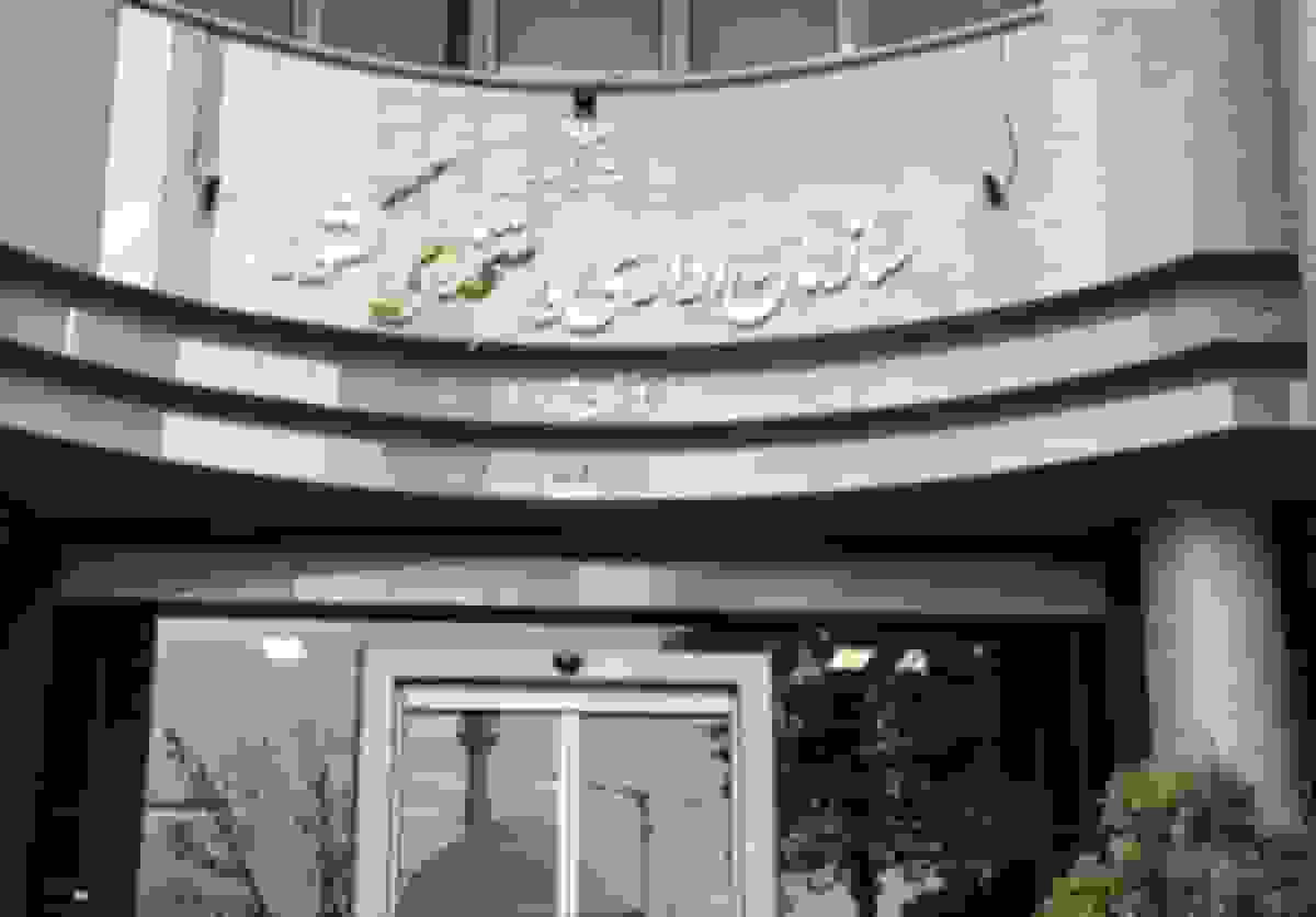 ممنوعیت انتصاب سرپرست مدیران از میان کارکنان دستگاه‌های دیگر