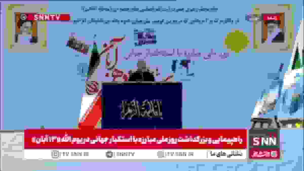 قالیباف: شعار «مرگ بر آمریکا» یعنی مرگ بر سلطه نه مرگ بر ملتها