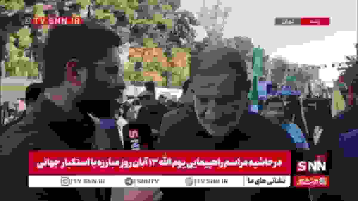 کنایه کوثری به رجال سیاسی که روایت ۱۳ آبان را اشتباه خواندند