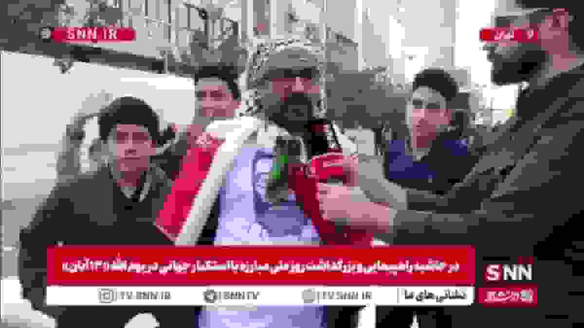 تحلیل شرکت‌کنندگان راهپیمایی ۱۳ آبان از تسخیر سفارت آمریکا