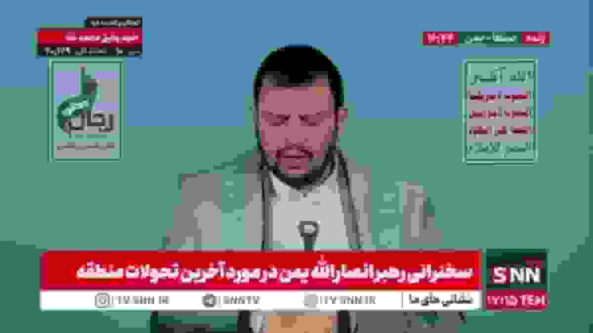 رهبر انصارالله یمن: نقض آتش‌بس توسط رژیم صهیونیستی و محدودیت شدید کمک‌های انسانی به غزه