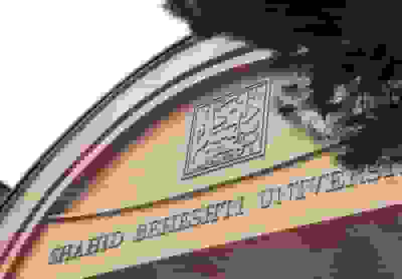 رقابت ملی نمونه‌سازی سریع در دانشگاه شهید بهشتی