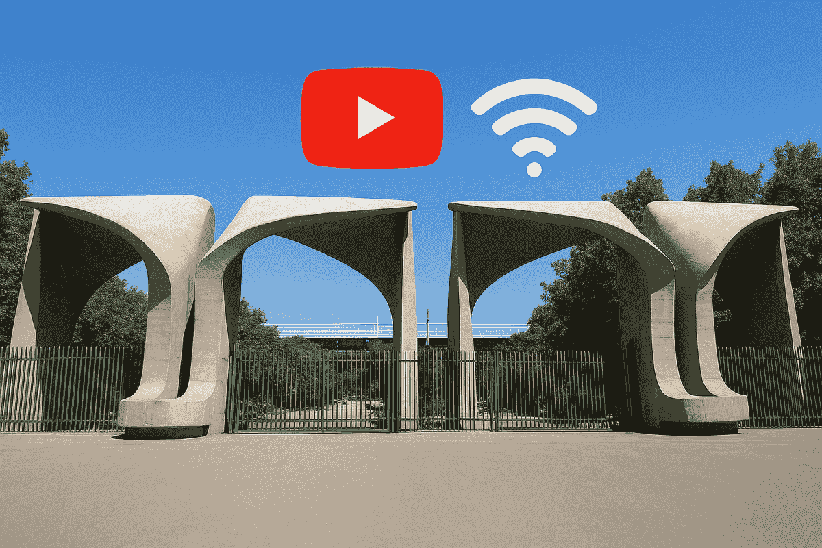 رفع فیلتر یوتیوب در دانشگاه‌های تهران و ابهامات دسترسی پژوهشی