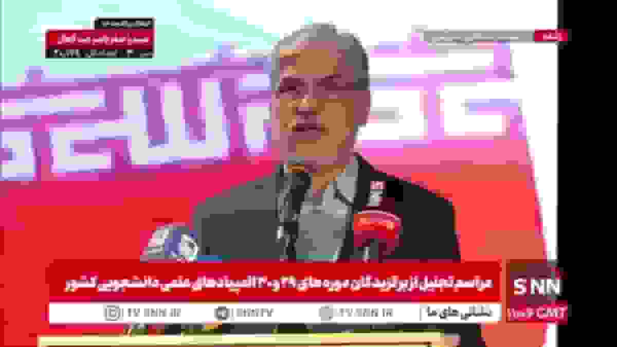 شناسایی علامه طباطبایی و بایزید بسطامی در فهرست مشاهیر یونسکو