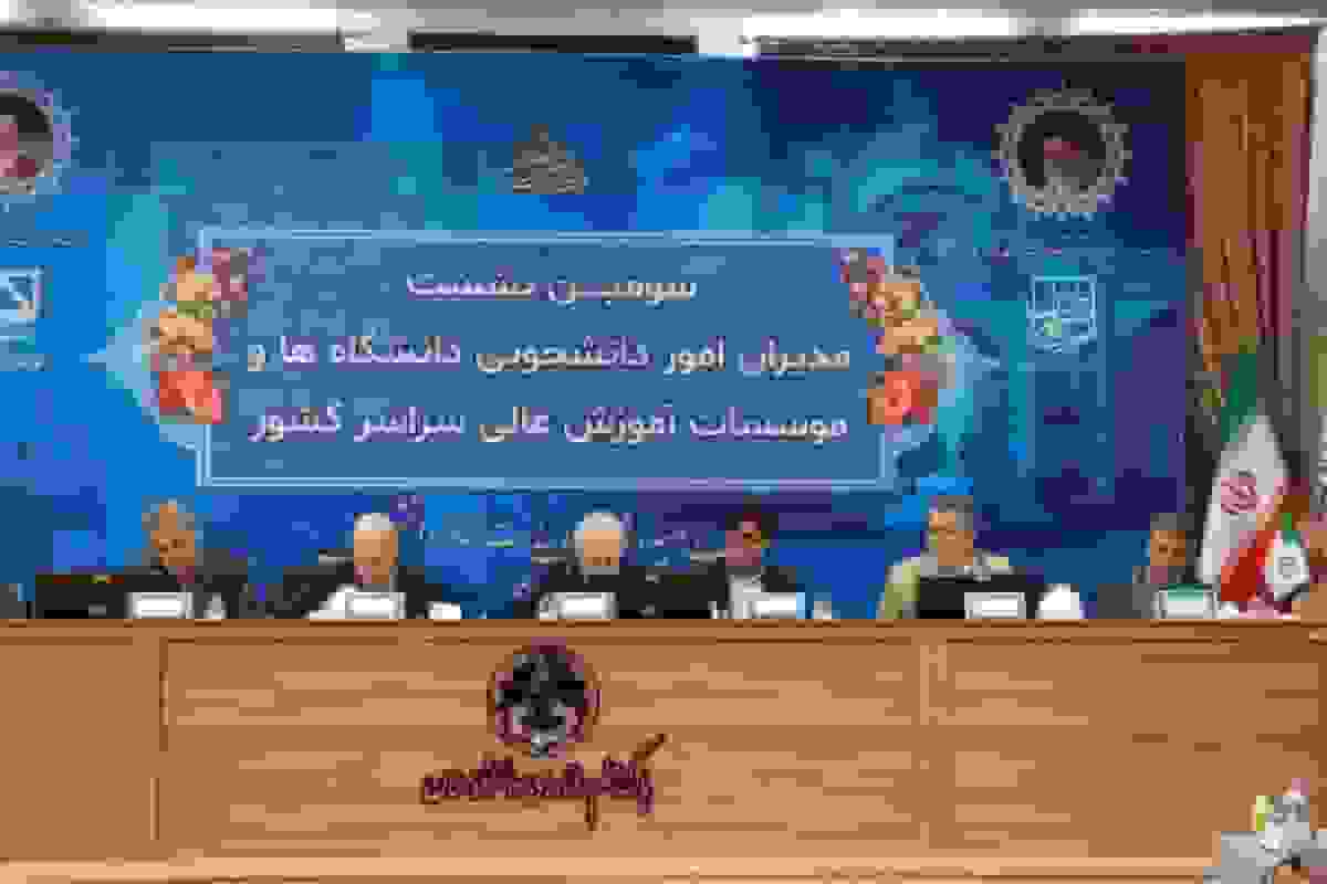 گزارش معاون صندوق رفاه دانشجویان درباره عملکرد مقایسه‌ای پرداخت تسهیلات دانشجویی