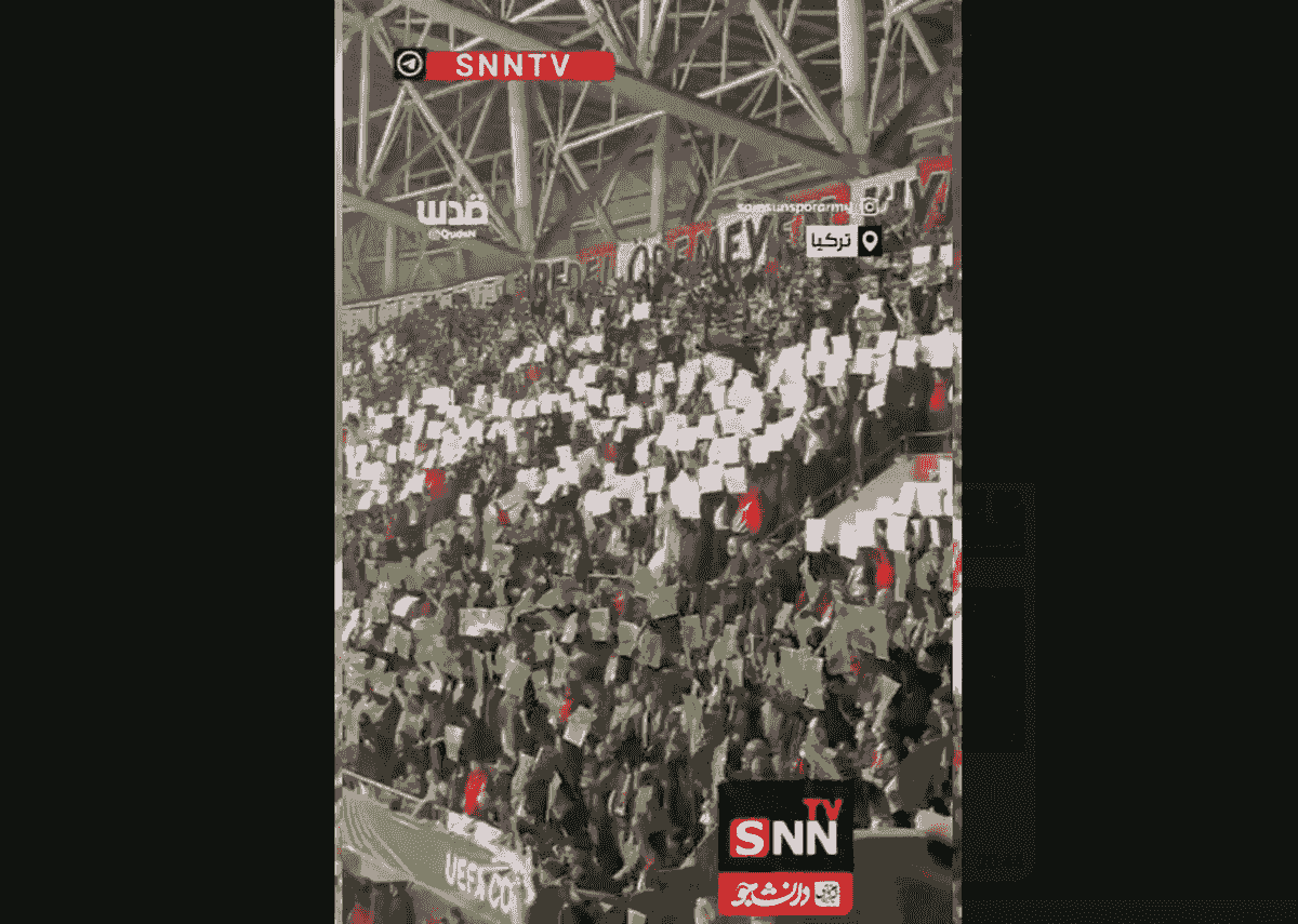 حمایت هواداران تیم فوتبال ترکیه‌ای از فلسطین