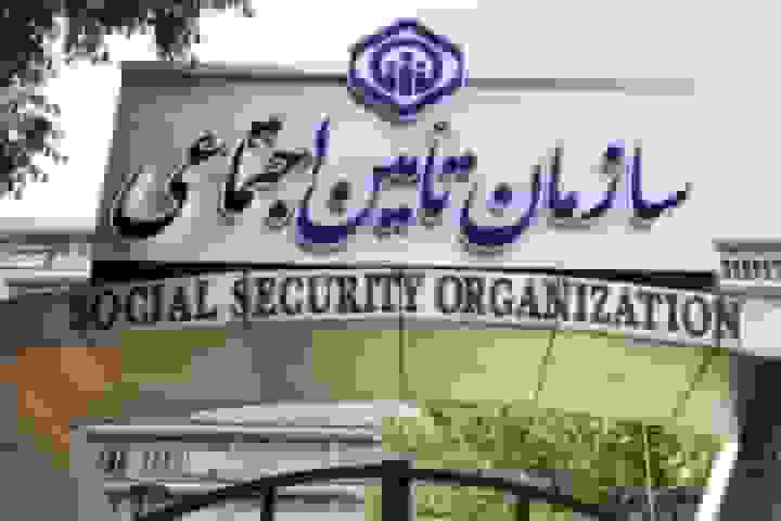 دسترسی تأمین‌اجتماعی به داده‌های ثبت‌احوال برای خدمات غیرحضوری