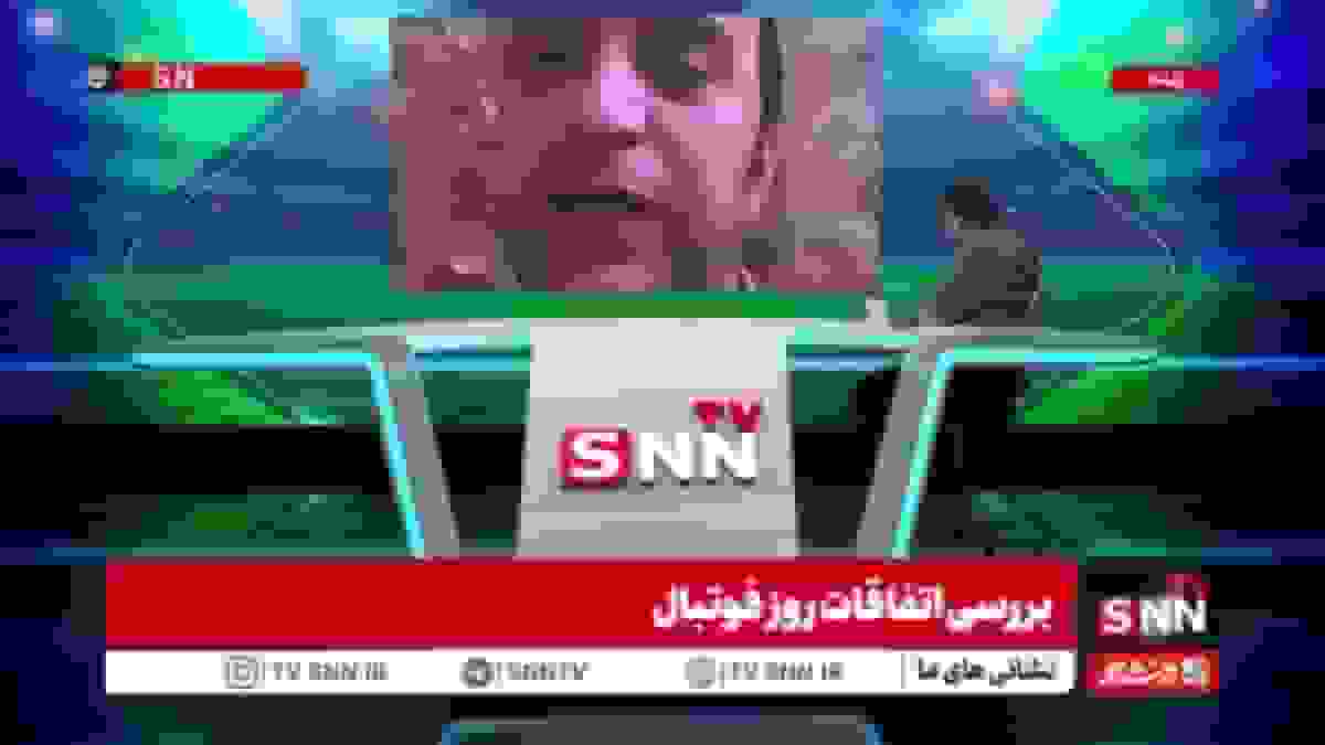 مدیر رسانه‌ای استقلال: پرسپولیس باید عذرخواهی کند/ برکناری مدیران دردی را دوا نمی‌کند