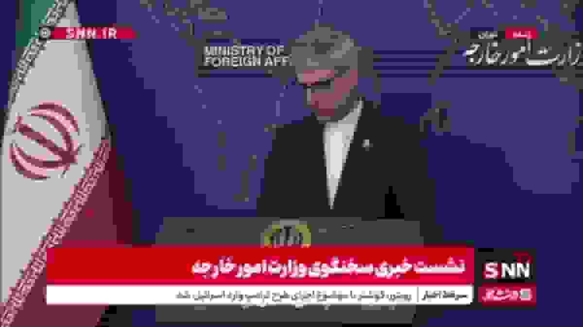 بقایی: انتخابات عراق یک موضوع داخلی است و روابط دوستانه ایران و عراق ادامه خواهد یافت