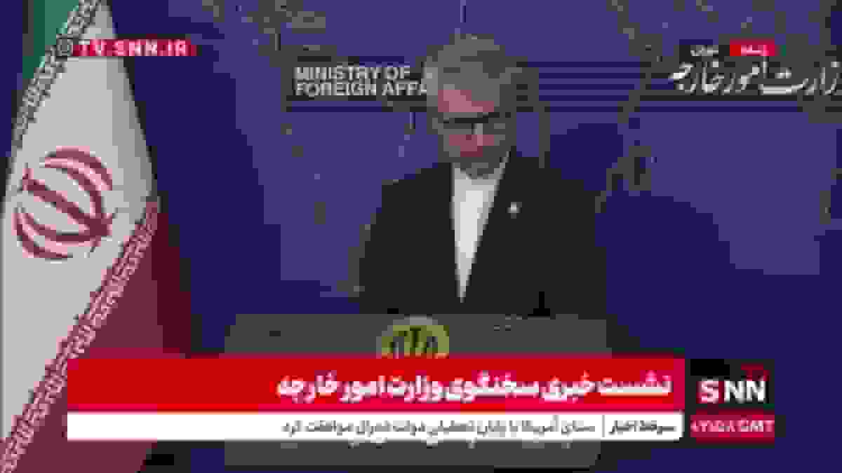 بقایی: آمریکا در عمل نشان داده که هیچ حسن‌نیت و جدیتی برای توافق ندارد