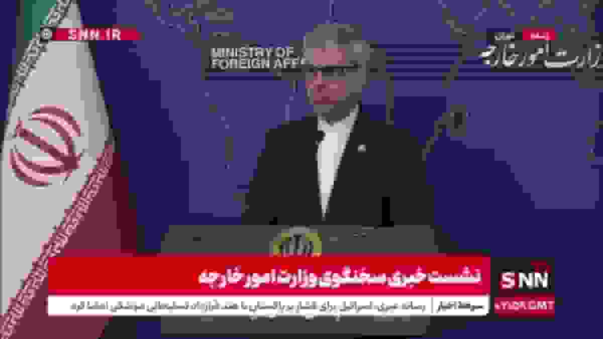 بقایی: آژانس باید درک کند که شرایط عادی نیست/ طرف اروپایی باید سرزنش شود