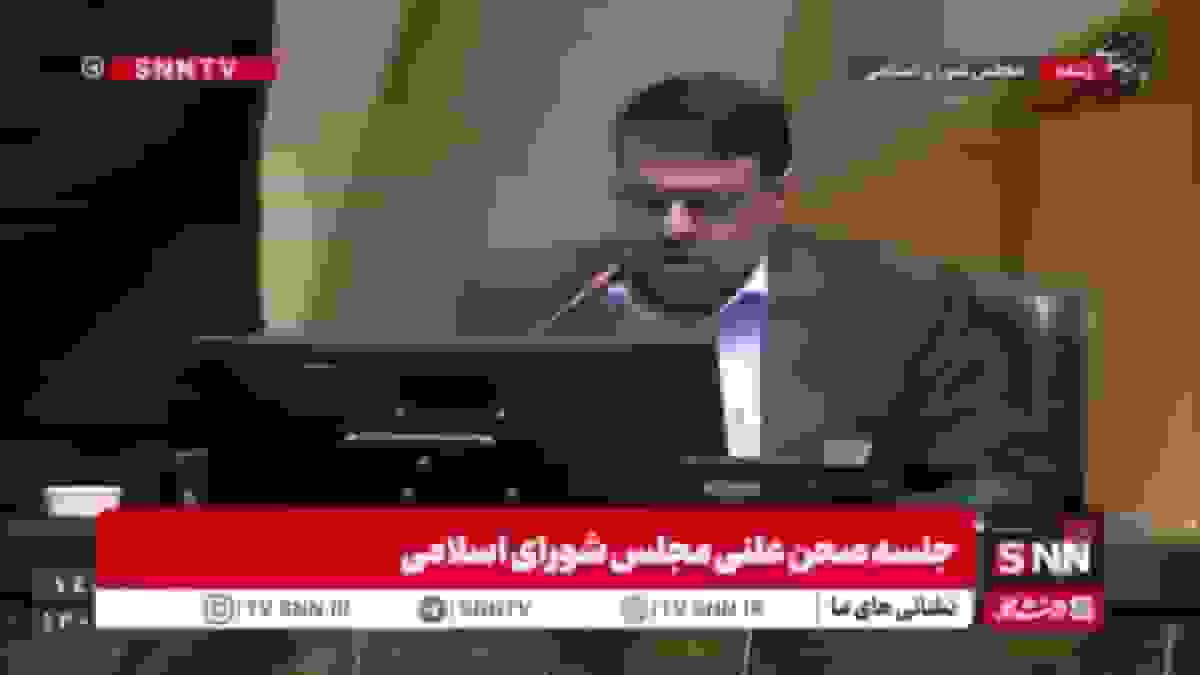 نمایندگان خطاب به پزشکیان: انتظار تصویب طرح تخصیص سهمیه بنزین بر اساس کد ملی