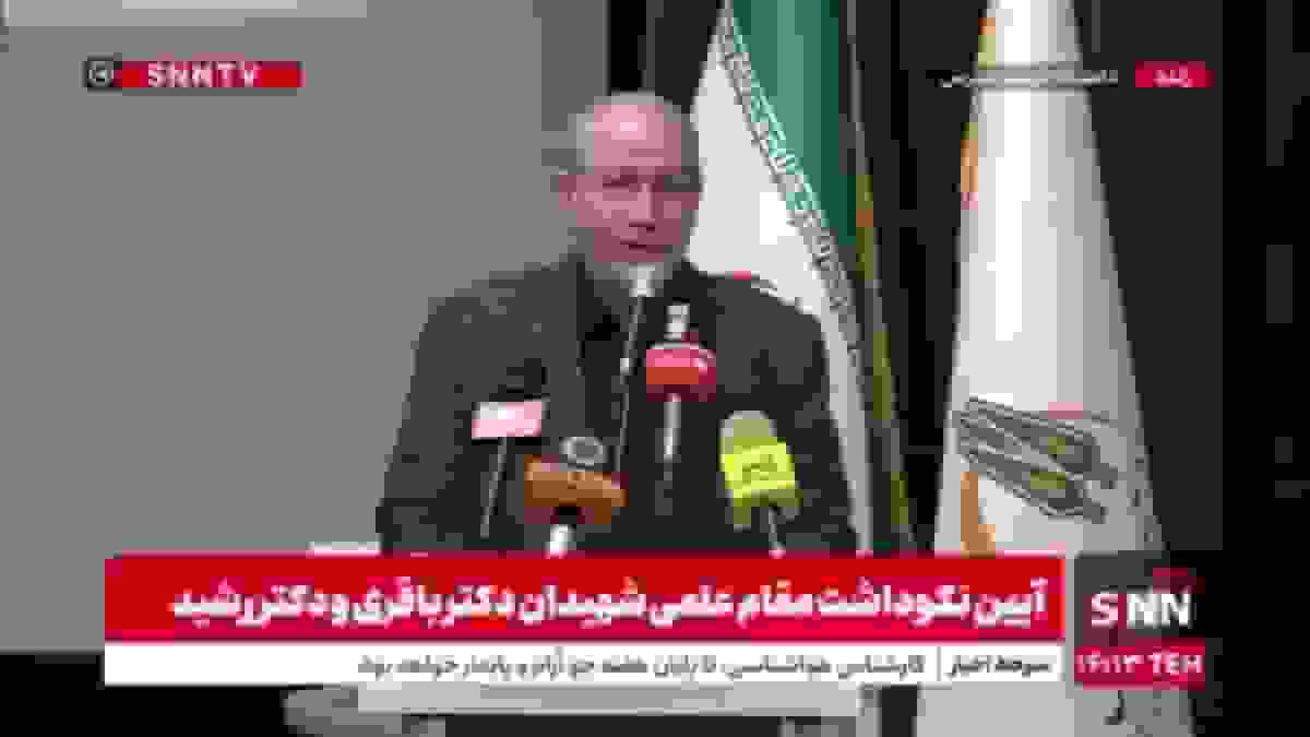 سرلشکر صفوی: شناخت شهیدان باقری و رشید تنها به عنوان نظامی مظلومیت آنان است