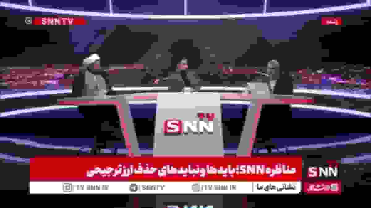 بنابی: آقای صمصامی شما می‌خواهید اقتصاد را دولتی اداره کنید؟ / صمصامی: خیر!