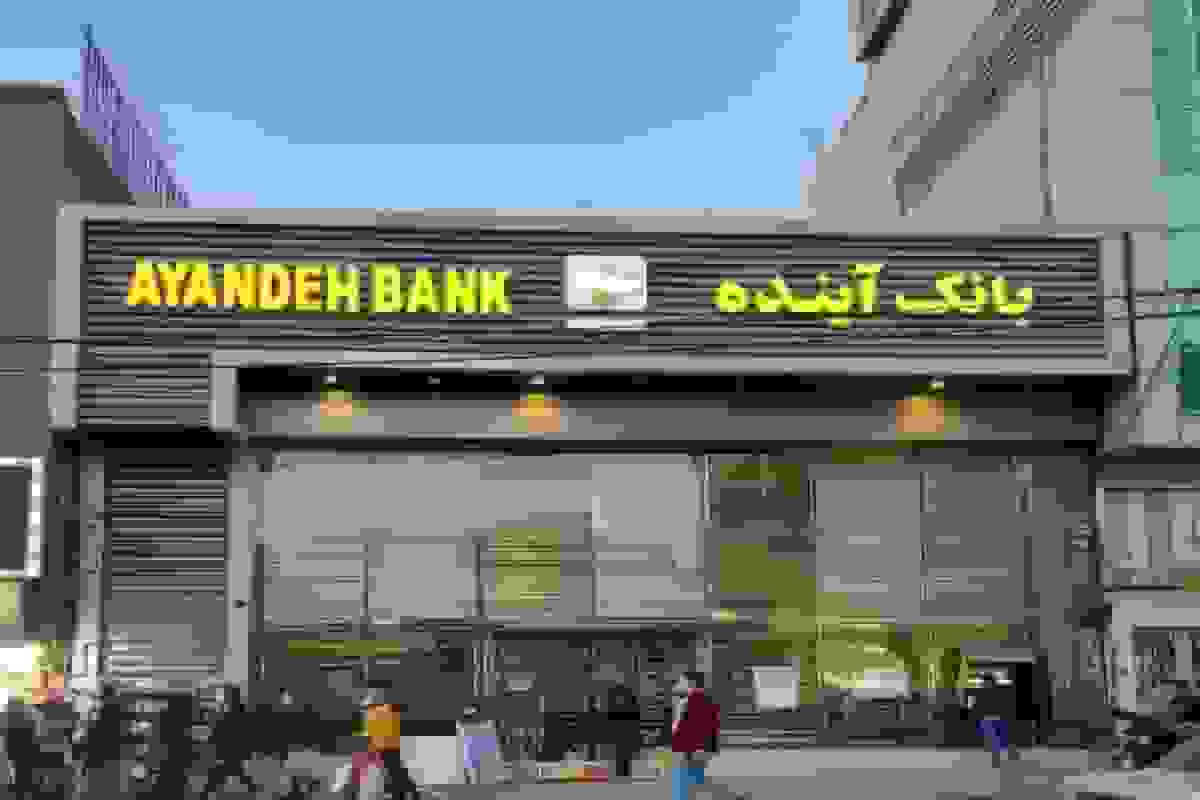 هشدار بانک ملی درباره پیامک‌های جعلی انتقال بانک آینده