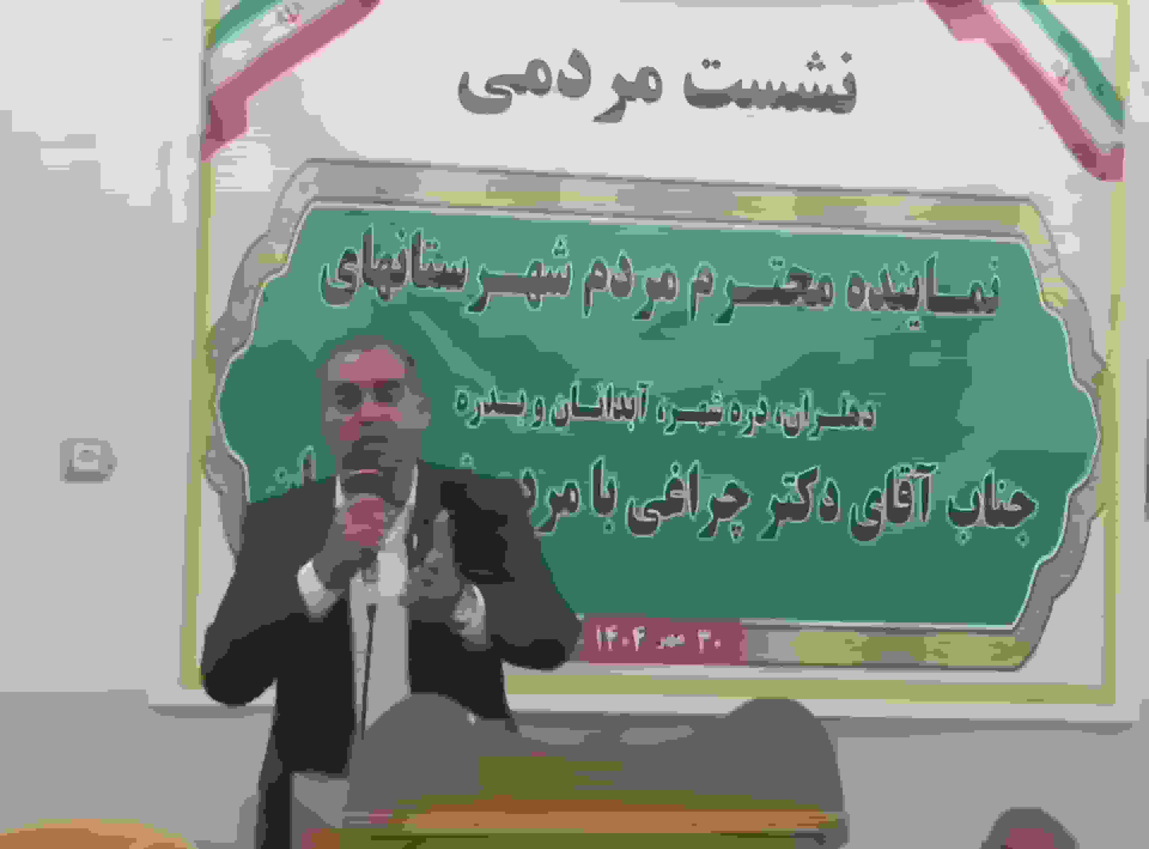 نماینده ولی فقیه در ایلام: پدافند غیرعامل در تمام زمینه‌ها باید مورد توجه قرار گیرد