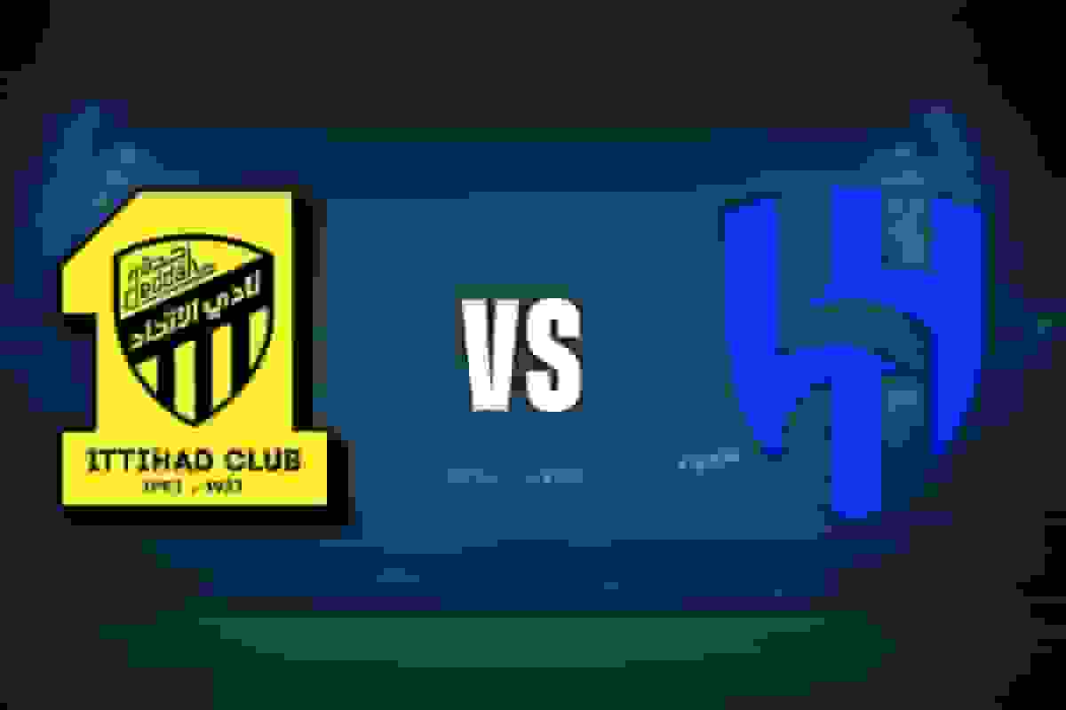 الاتحاد مقابل الهلال ۰-۱؛ پایان نیمه اول