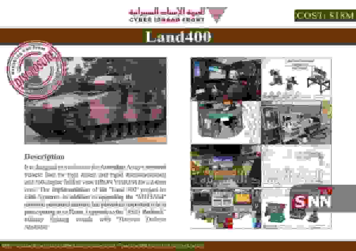 افشای اسناد محرمانه قرارداد نظامی 7 میلیارد دلاری استرالیا با رژیم صهیونیستی